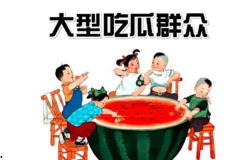 吃瓜群众物资储备,物资储备攻略全解析 第1张 吃瓜群众物资储备,物资储备攻略全解析 第1张